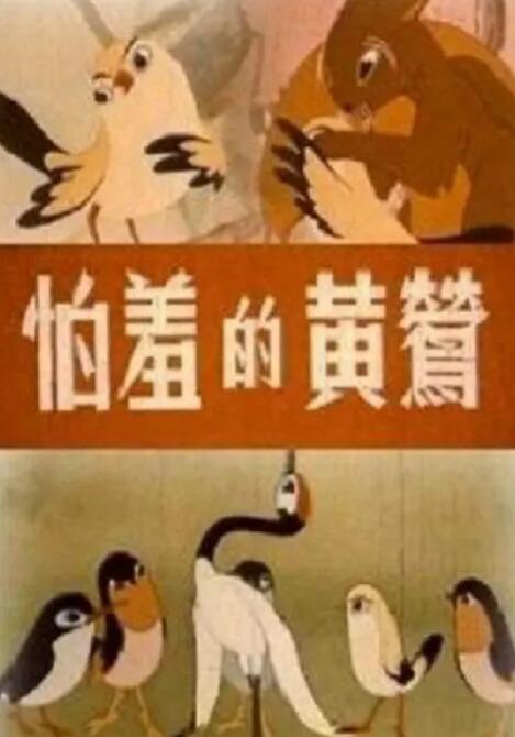 精品哟啊呦v视频在线观看