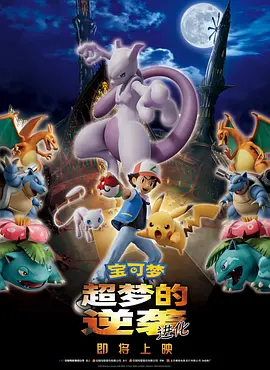 摩登情爱第二季