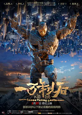不换