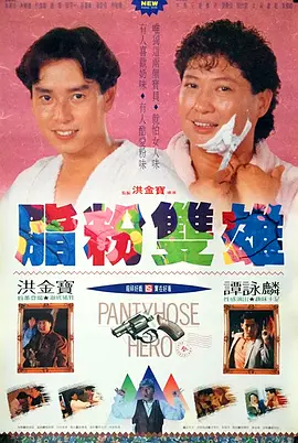 《幸福花园动漫双男主》