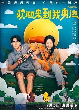 妈妈年轻的朋友2