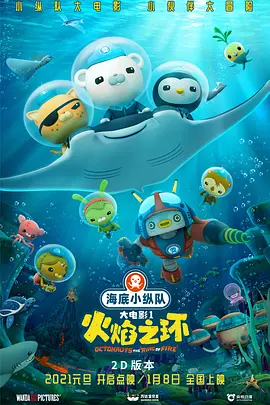 爱污