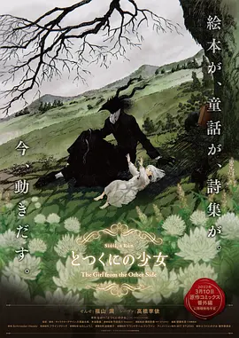 欧美福利电影在线