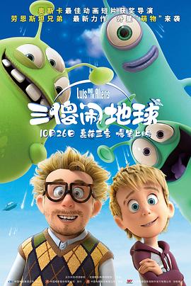 肉体蹂躏惨叫在线观看
