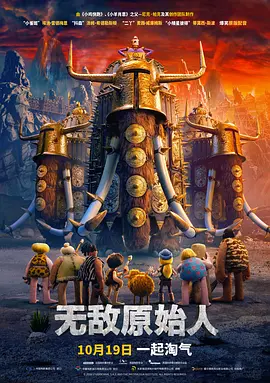 年后有目的的聚会