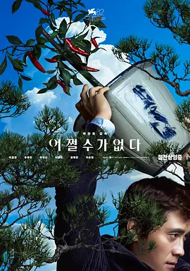 四虎影院视频在线观看