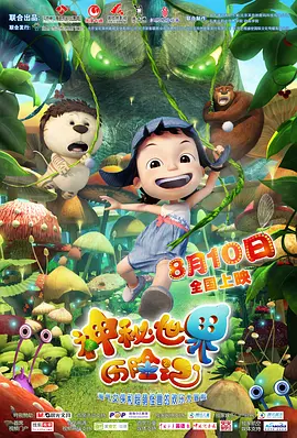 色综合亚洲