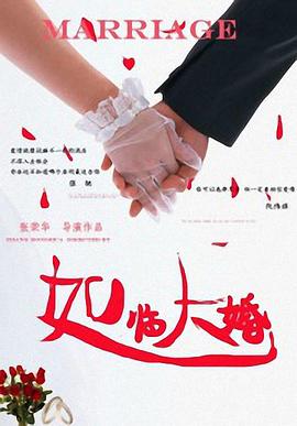 可爱迷人