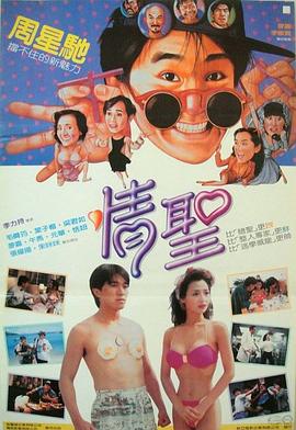 夫妇赞助