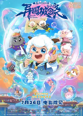 五月色婷