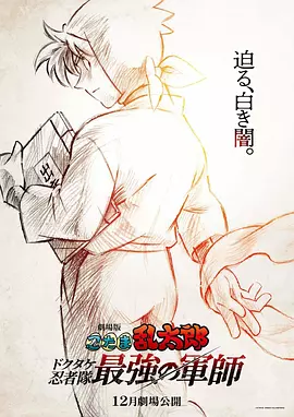日韩欧美电影网