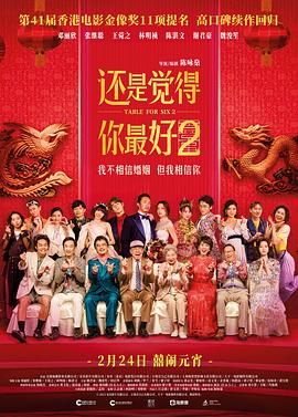 扒开老师狂揉