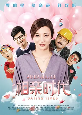 激情狠狠干