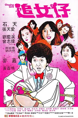 久久青青操