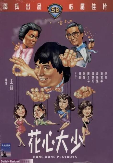 夜夜春宵老扒28部分