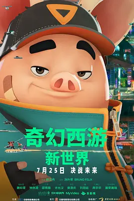 亚洲国产一区视频