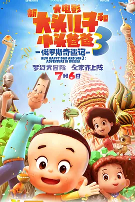 午夜传媒