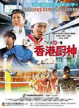 伊人干