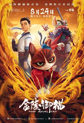 经纪人的火红