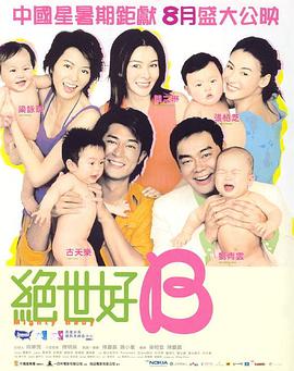 篮球体育生gay