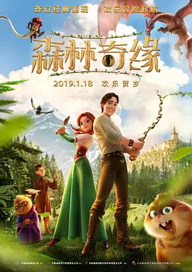 第二个妈妈2未删减版