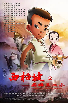 欧美日韩视频在线一区二区