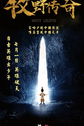 丰满的冰漪人体之魁2