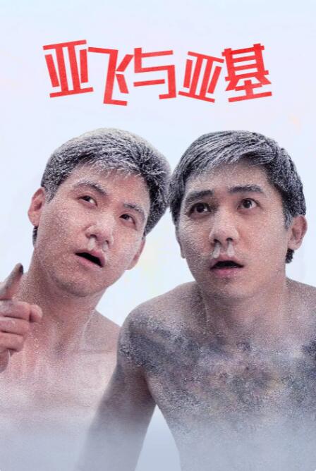 家有浪荡人妻