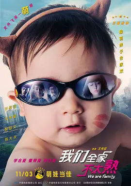 性插图互舔