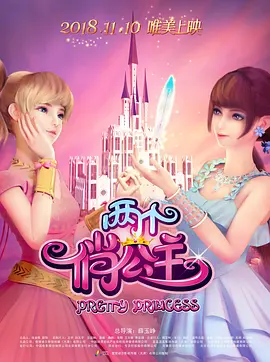 rct在线播放