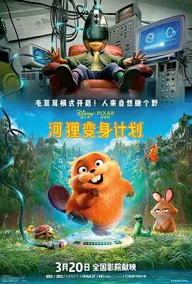 国产gaychina男外卖员