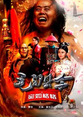 哥布林洞窟1到3有声版