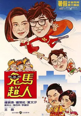 china中国猛gary