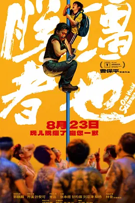 坚硬粗挺外卖员gay