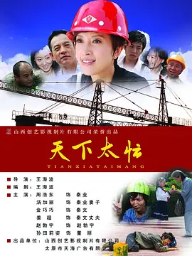 窒息调教