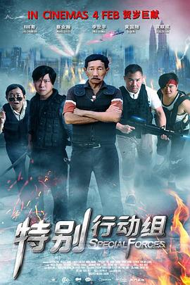 精品亚洲一区二区三区在线播放