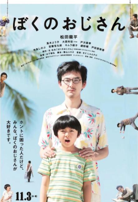 天堂精品视频