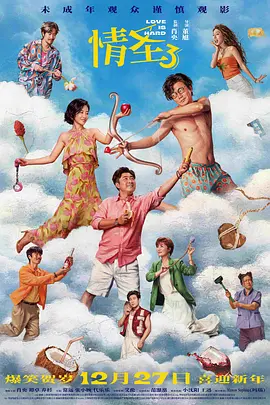 欧美极度残忍肠交