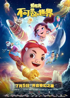 全免费a级毛片免费看不卡