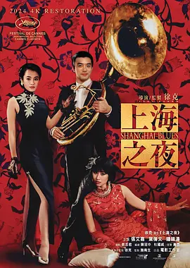 夜夜狠狠狠狠