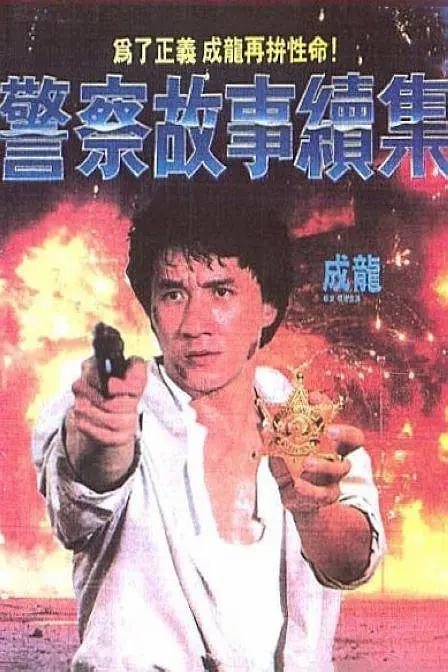 强行挺进赵丽颖的后臀小说