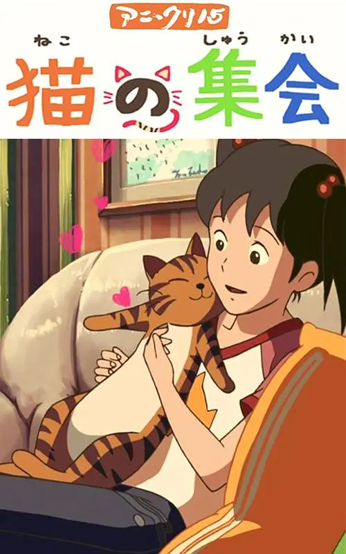 滟母