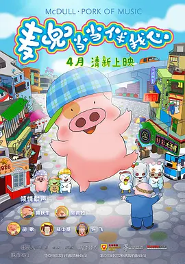 国产成人永久免费视