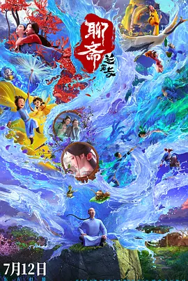 国产123在线观看