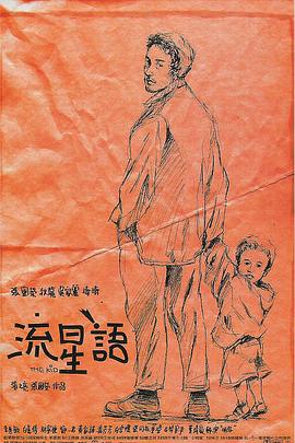 亚洲三级理论片