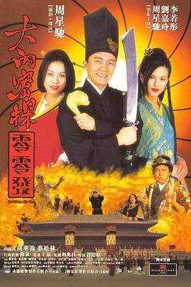 国产午夜精品福利
