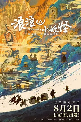 精品日韩欧美国产一区二区
