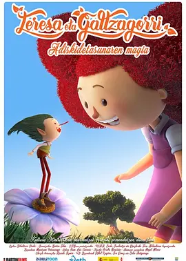 五月婷婷在线视频