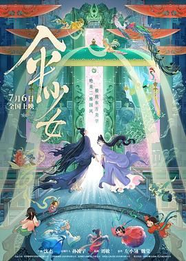 日韩成人精品在线