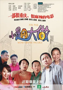 喷潮白浆直流在线播放
